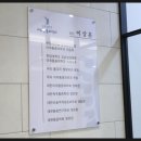 성심마취통증의학과의원 이미지