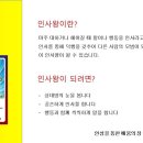 경희대멘토태권도장