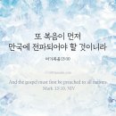 갓피플과 LH한국토지주택공사, 푸르지오 공부하기! 이미지