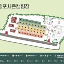 옥화포시즌캠핑장 이미지