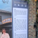 팽성보건지소 이미지