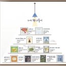 프라임상상유치원 이미지