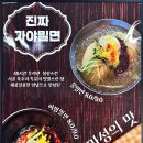 호동각 네이버블로그