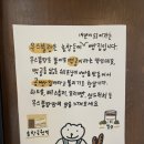 효창공원 빵지순례 우스블랑 l 전국구 빵 맛집의 샌드위치, 갈레트 후기