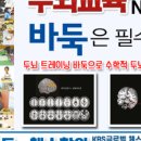 한국체스협회 이미지
