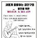 오류왕길동행정복지센터 이미지