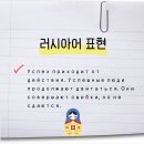 우스페흐