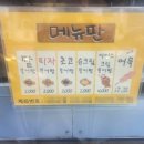 ﻿붕어빵 하나에 '2000원'… 이미지