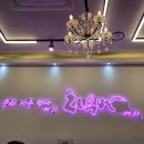 차우마 학익직영점 이미지