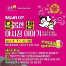 부여군청 광장 이미지