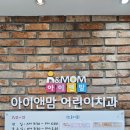아이앤맘어린이치과의원 | 강릉어린이치과 아이앤맘어린이치과