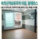창대화원