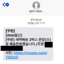 세웅수산 이미지