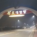 고막리 마을회관 티스토리