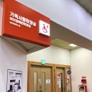 음성(남이) 이미지