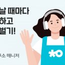 청소매니저 이미지