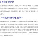 이동온천휘트니스 이미지