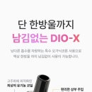 래빗베이프운정 이미지
