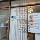 쭈라끌레뷰티앤왁싱