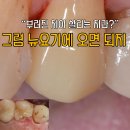 굿모닝뉴욕치과의원 이미지