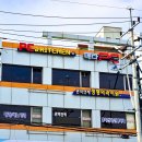 메타PC 신림본점 이미지