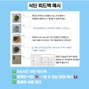 망원동 pt "바디컨설팅 pt 망원점" 다이어트 수업 솔직후기 (시설, 가격, 예약)