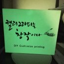 착한그림그리기