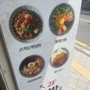 핵밥 중앙대점 | [흑석] 다양한 메뉴들이 있어 골라먹는 핵밥 중앙대점
