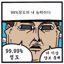 [약간 스압] 동구천(대전) 벽화그리기 봉사 후기 - 김찬기 이미지