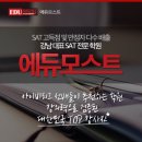 에듀마스터학원 - 서대문구 통일로 489 | 에듀마스터학원
