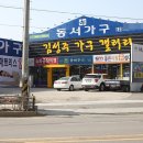 김성주갤러리