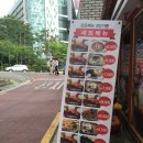 옛날장수족발