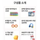 0순위 왕초보 영어회화 Step2 | [성인영어공부혼자하기] 777영어학습지 실전편 직장인 수강 후기