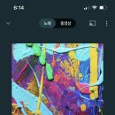 힐링칠링 이미지