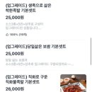 착한족발첨단쌍암점