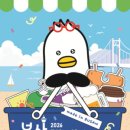 포항해양문화컨텐츠연구원