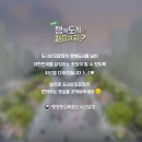 도시상징광장1 이미지