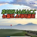 호텔 월드스테이 이미지