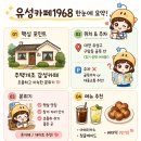 유성대로654번길 네이버블로그