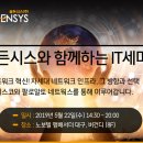 골든시스(주) 이미지