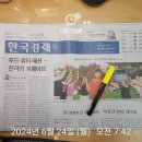 지에스25옥정디에트르2호점 | 착공 빨라지는 대장홍대선 … 대장·덕은·화곡 &#39;들썩&#39;
