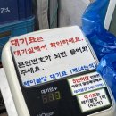 @수원 유치회관 백종원 3대천왕, 해장국 수육 내돈내산!