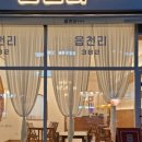 읍천리382인천