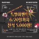 오페라와 뮤지컬의 만남 뮤페라 이미지