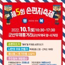 우체통찰보리칼국수 이미지