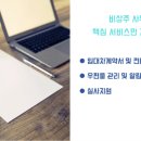 법인도란도란 이미지