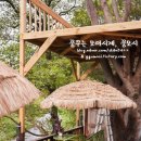 엘블라썸198