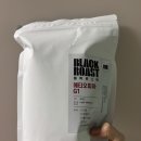 홈카페원두 추천 당일로스팅 블랙로스트 에티오피아 G1 드립커피 후기