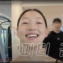 이엘PT