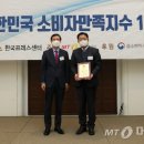 농업회사법인(주)주원산오리 이미지